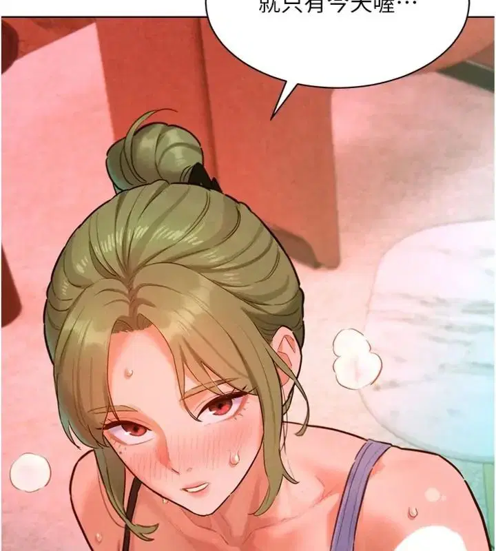 第46話 - 第149页