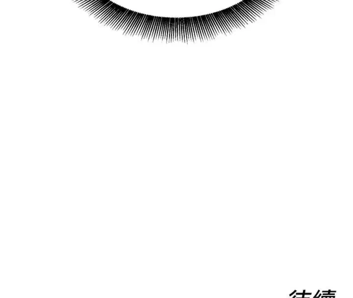 第46話 - 第151页
