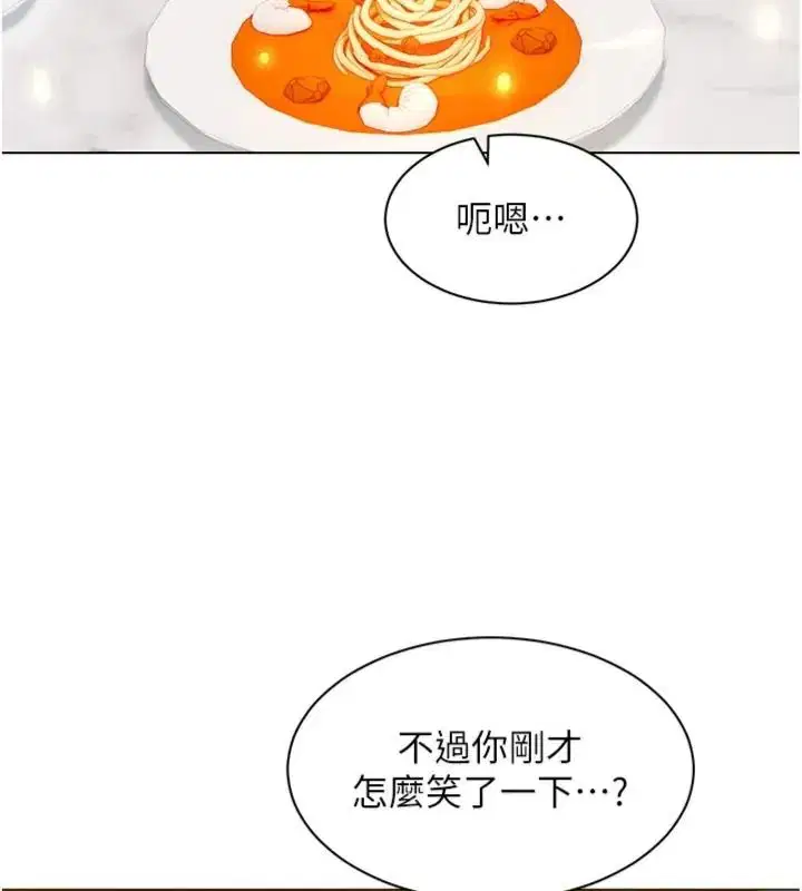 第46話 - 第18页