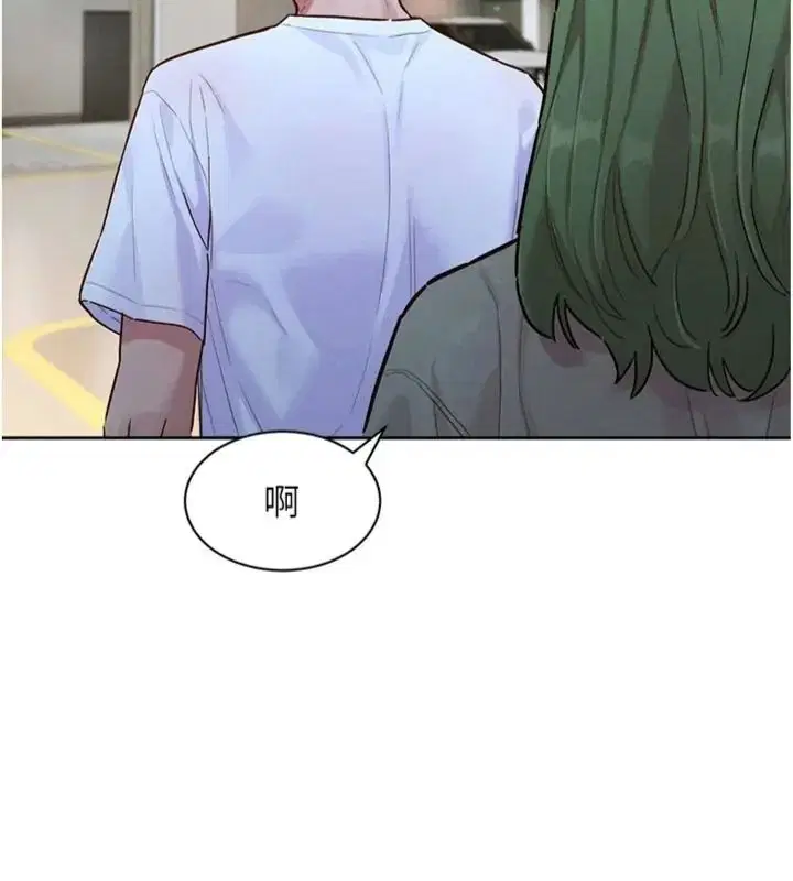 第46話 - 第55页