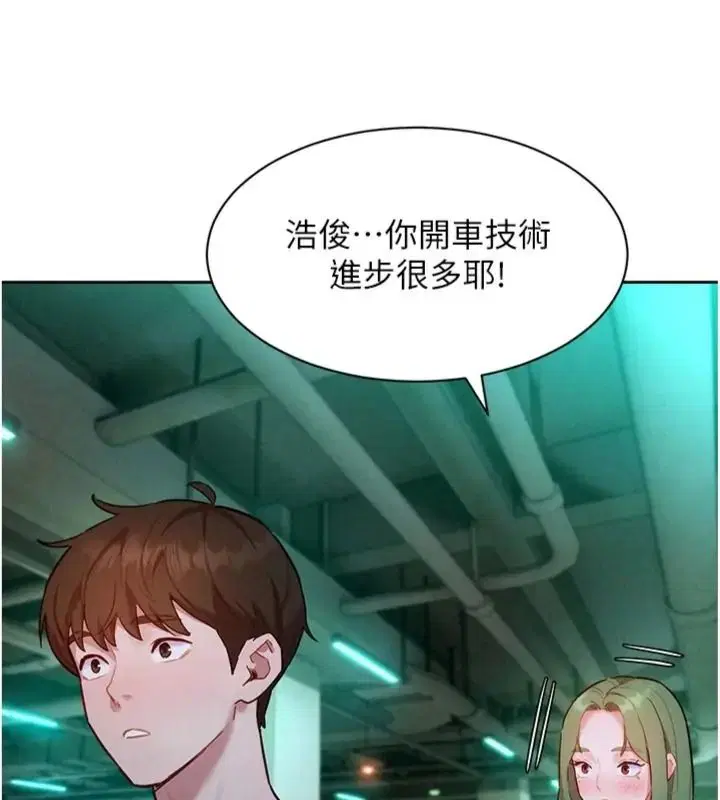 第46話 - 第56页