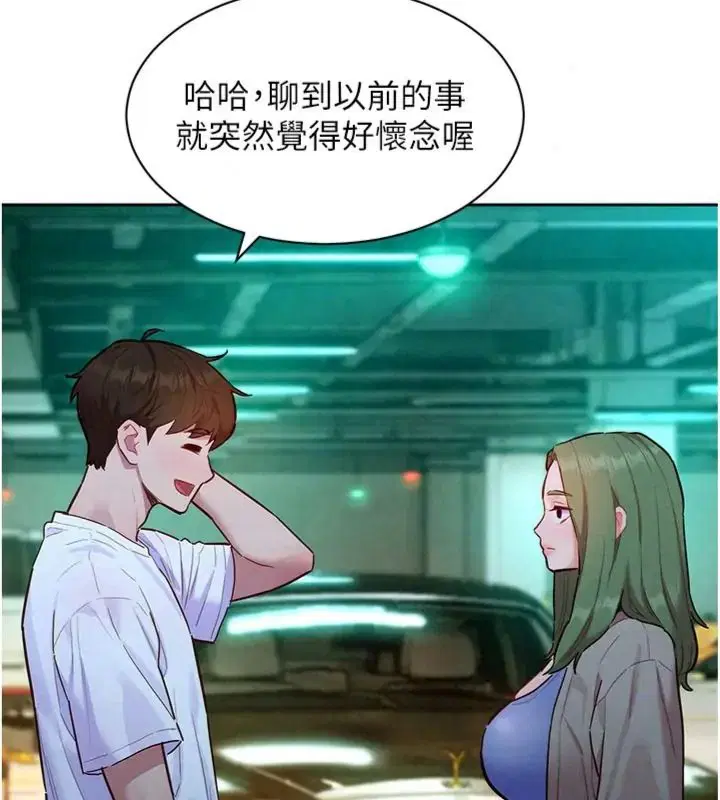 第46話 - 第67页