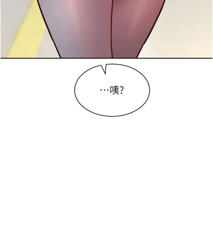 第46話 - 第74页