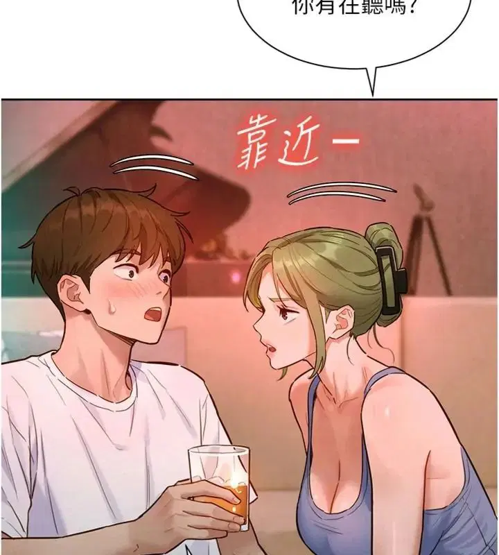 第46話 - 第84页