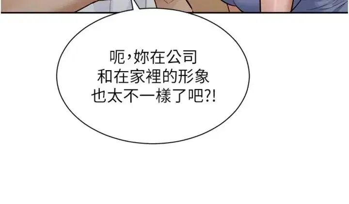 第46話 - 第85页