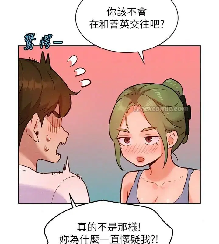 第46話 - 第90页