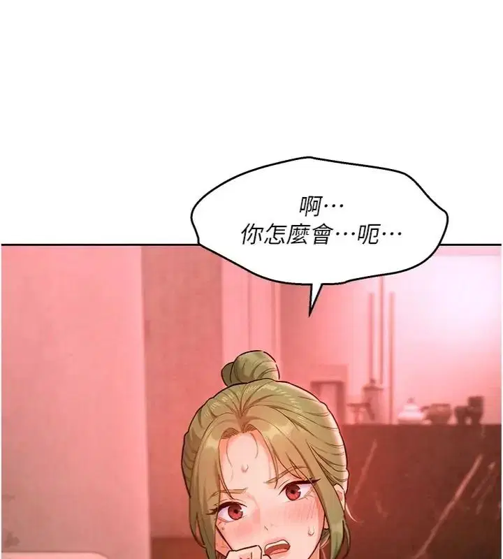 第46話 - 第98页