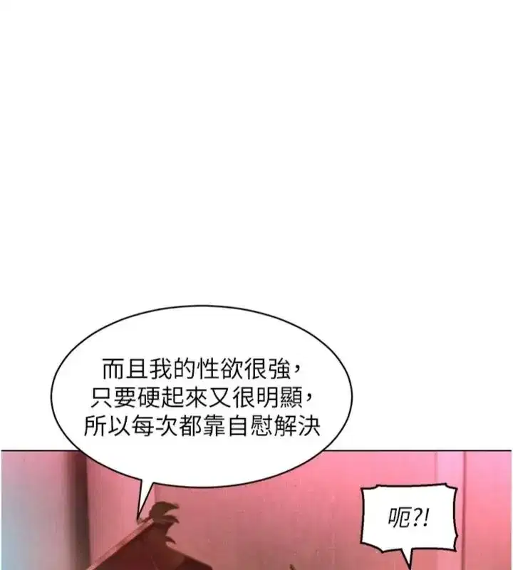 第47話 - 第108页