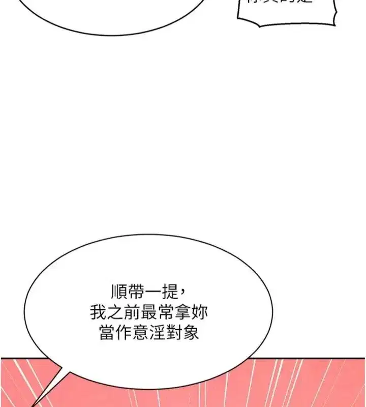 第47話 - 第110页