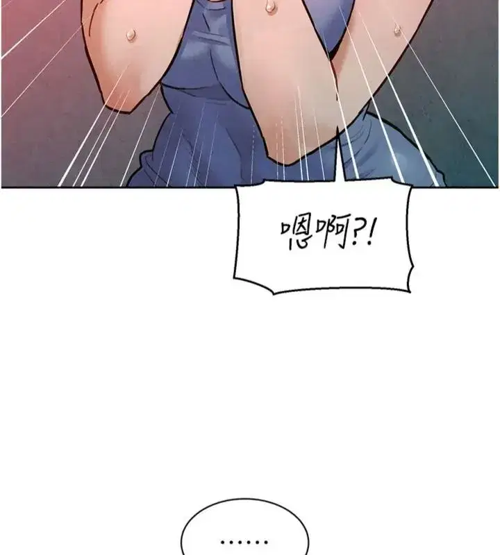 第47話 - 第112页
