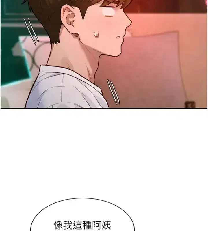第47話 - 第115页