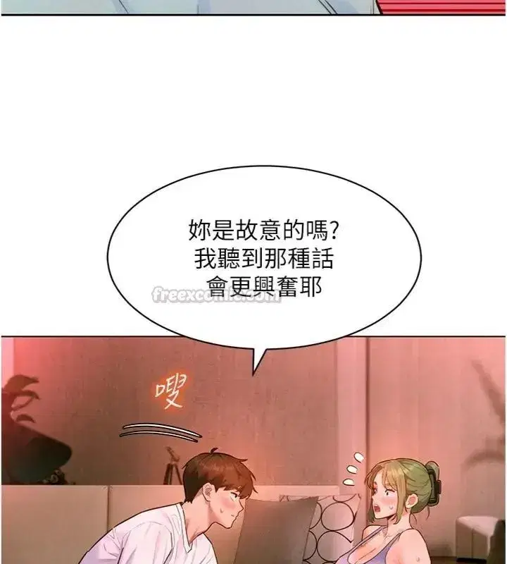 第47話 - 第120页