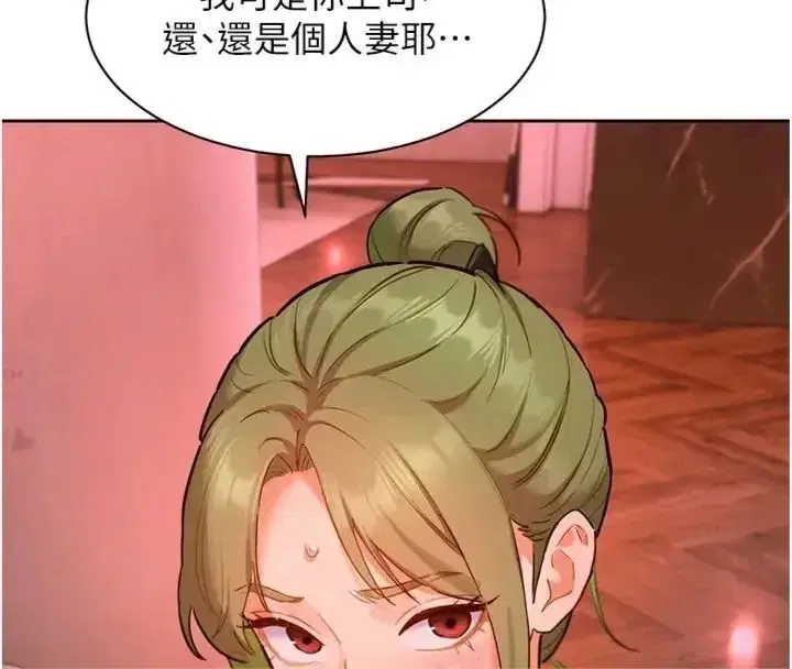 第47話 - 第122页