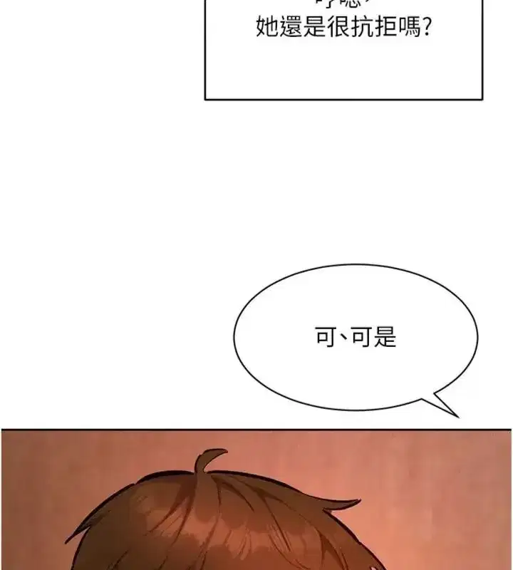 第47話 - 第124页