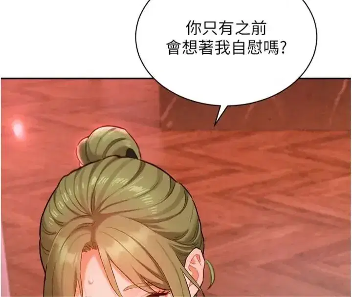 第47話 - 第126页
