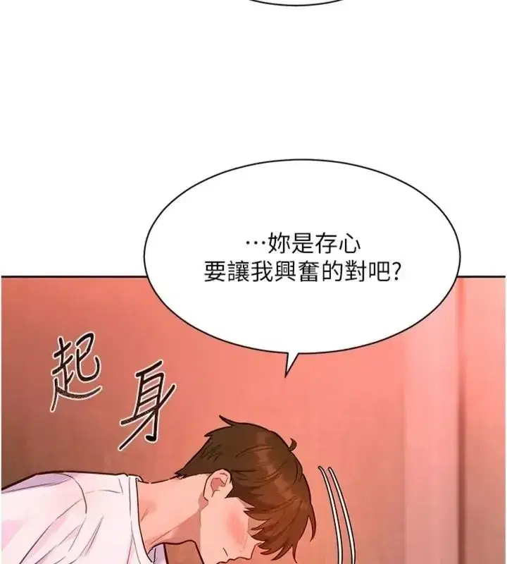第47話 - 第129页