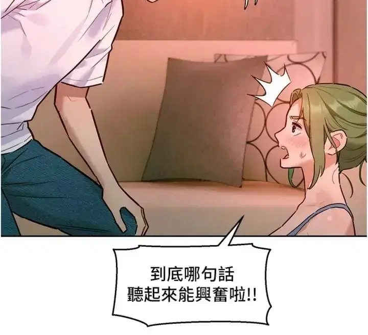 第47話 - 第130页