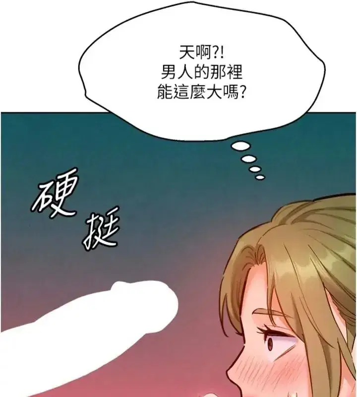 第47話 - 第133页