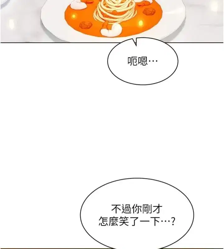 第47話 - 第18页
