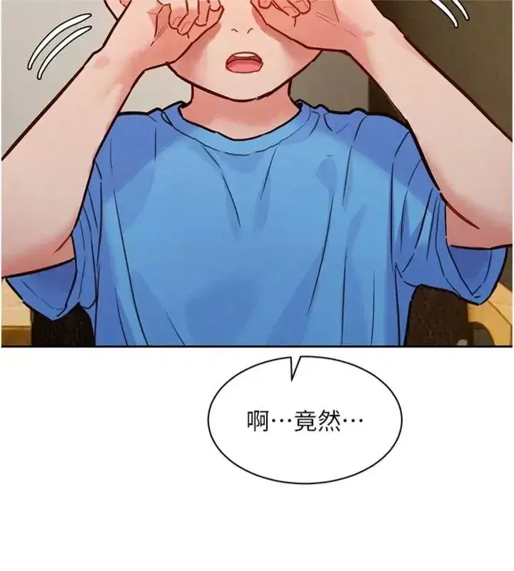 第47話 - 第36页
