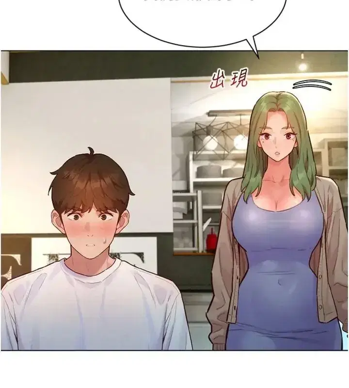 第47話 - 第41页