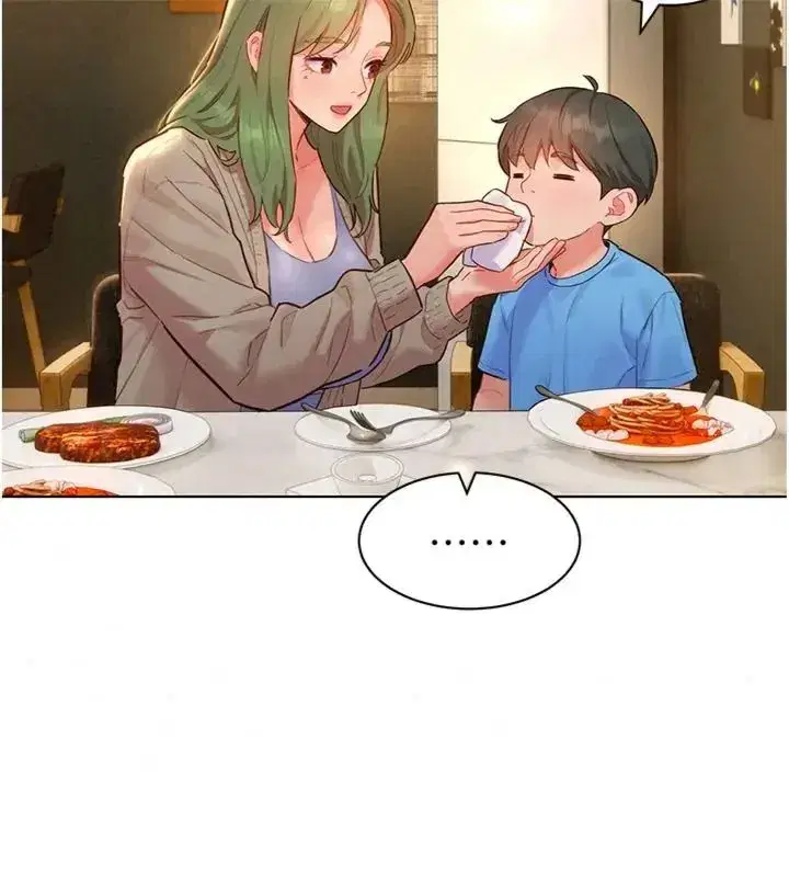 第47話 - 第43页