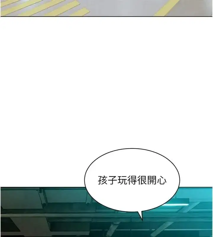 第47話 - 第51页