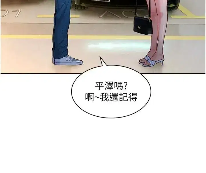 第47話 - 第61页