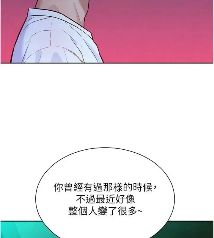 第47話 - 第63页