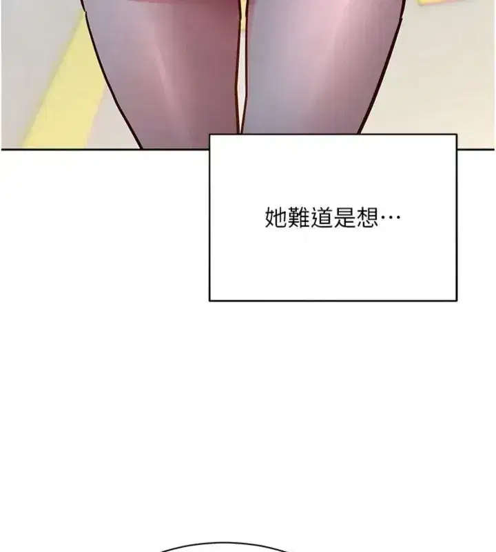 第47話 - 第66页