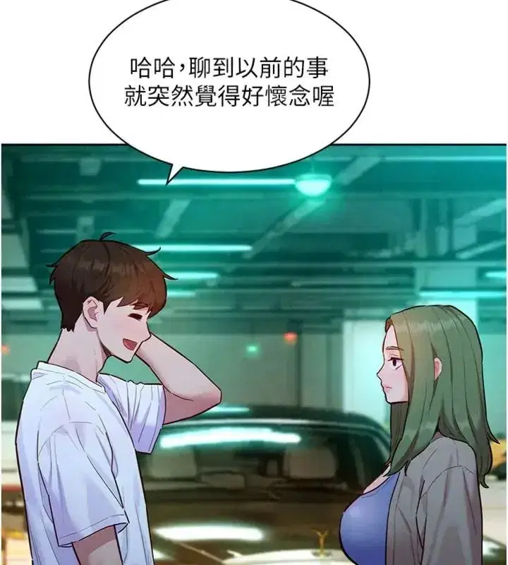 第47話 - 第67页