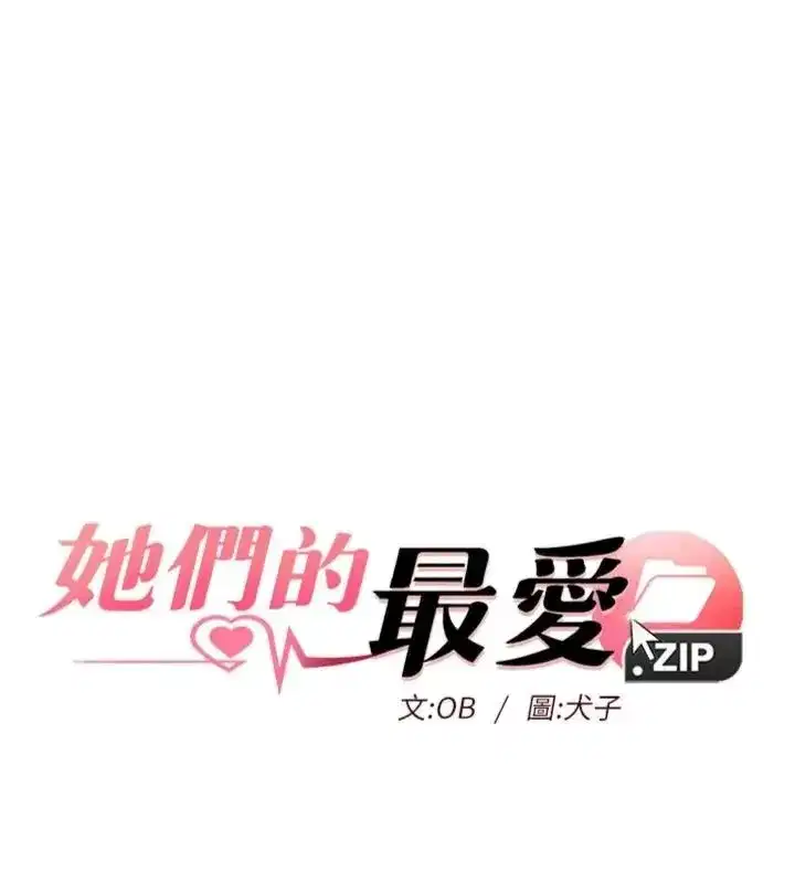 第47話 - 第7页