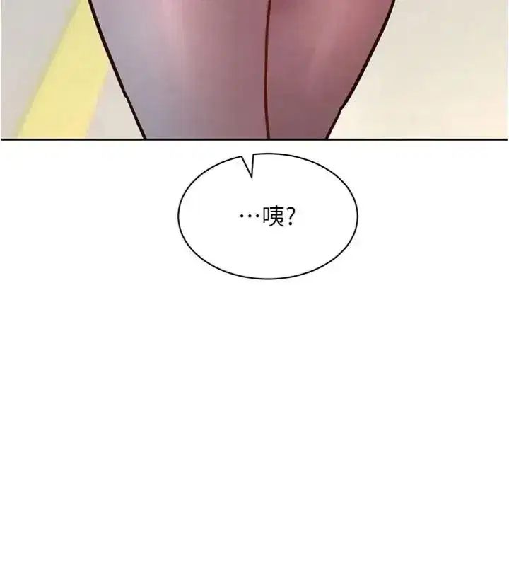 第47話 - 第74页