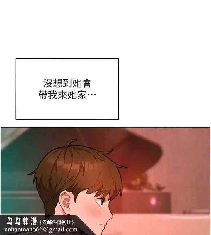 第47話 - 第78页