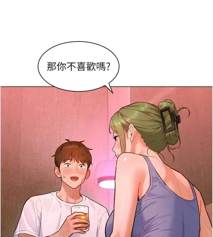 第47話 - 第86页