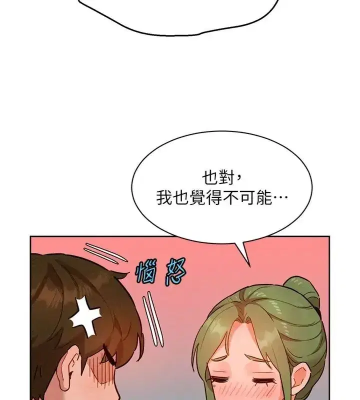 第47話 - 第91页