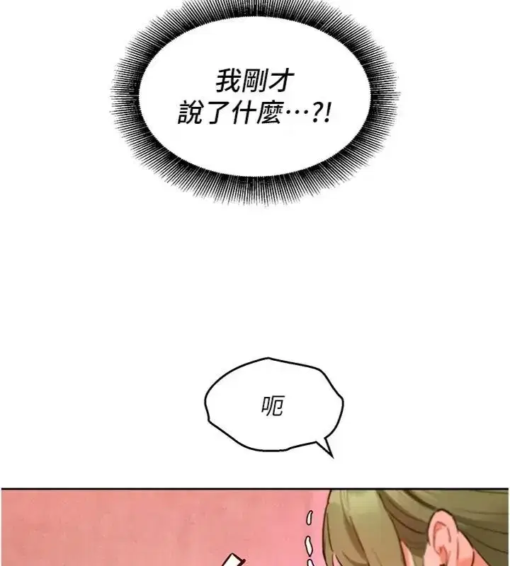 第47話 - 第96页