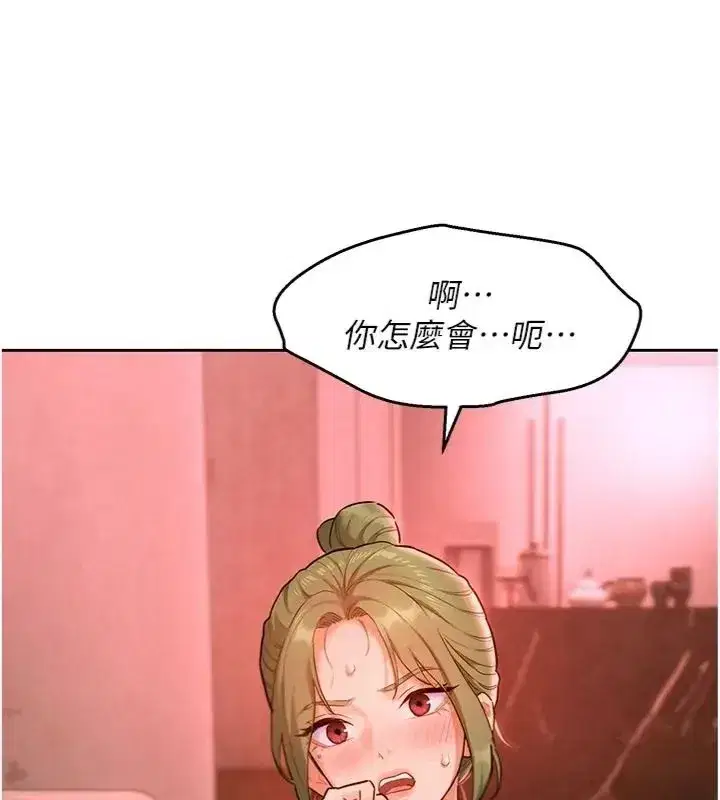 第47話 - 第98页