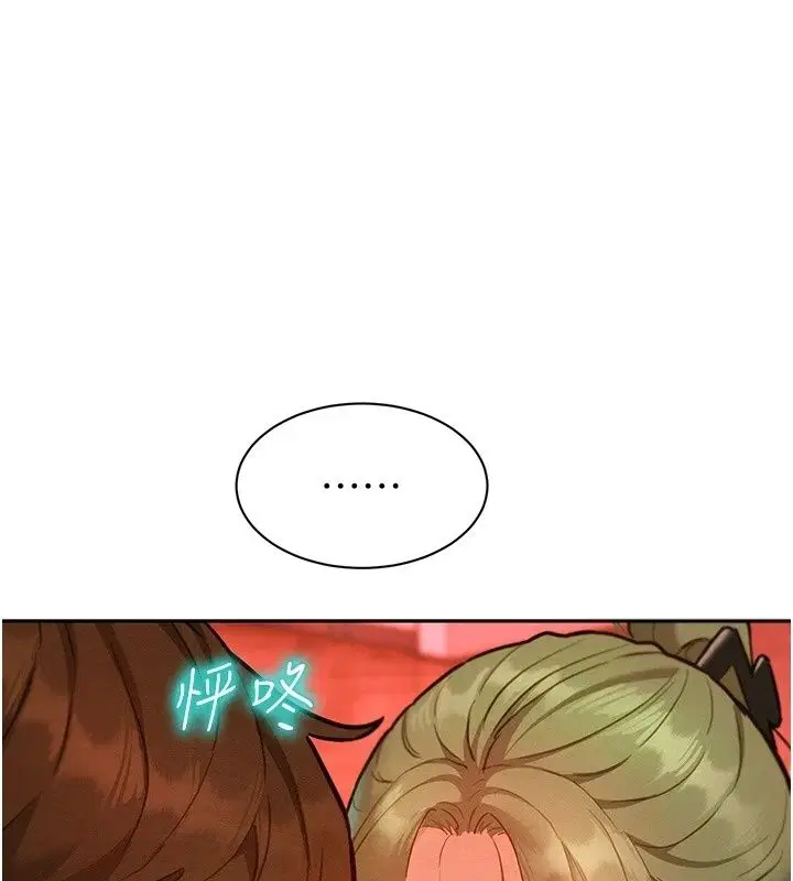 第48話 - 第1页