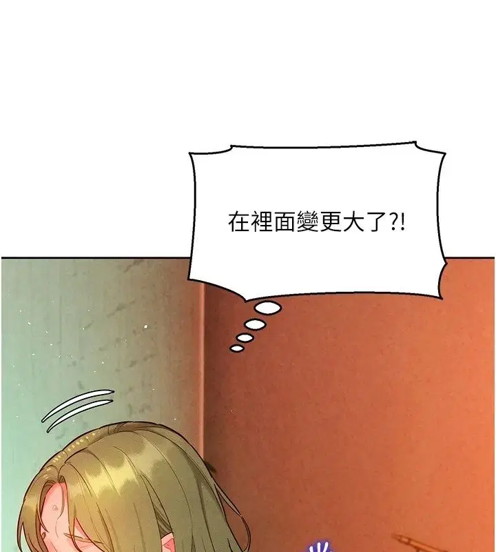 第48話 - 第124页