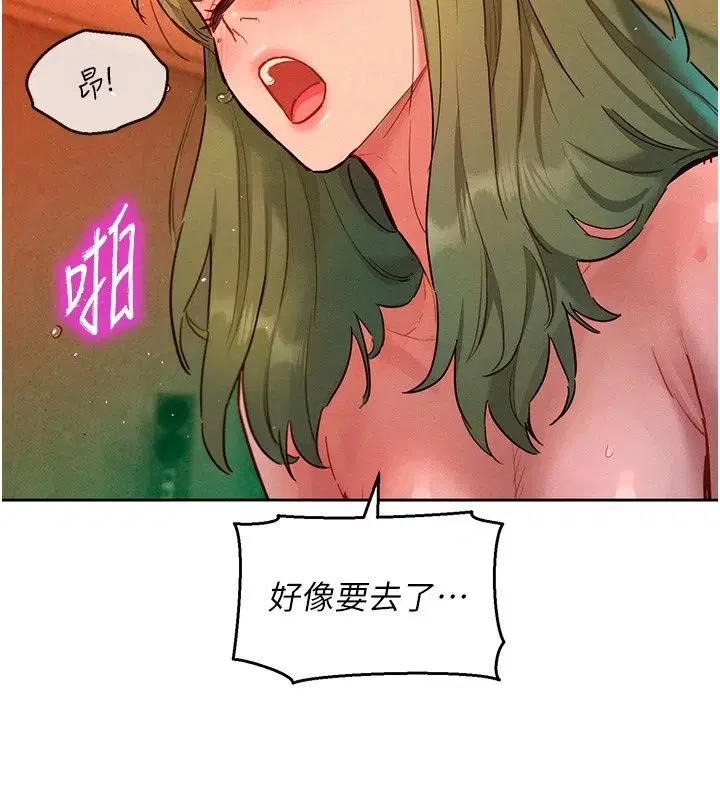 第48話 - 第128页