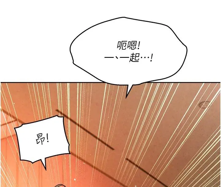 第48話 - 第131页