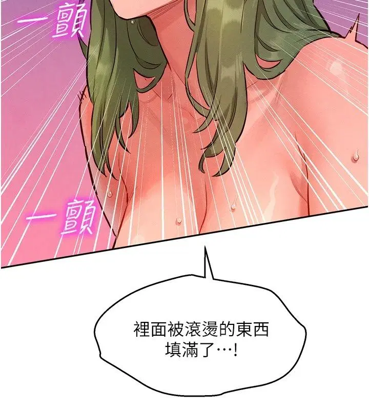 第48話 - 第140页