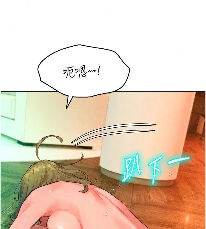 第48話 - 第144页
