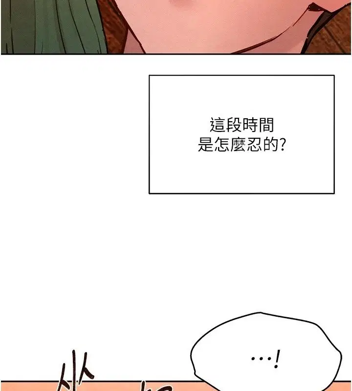 第48話 - 第152页