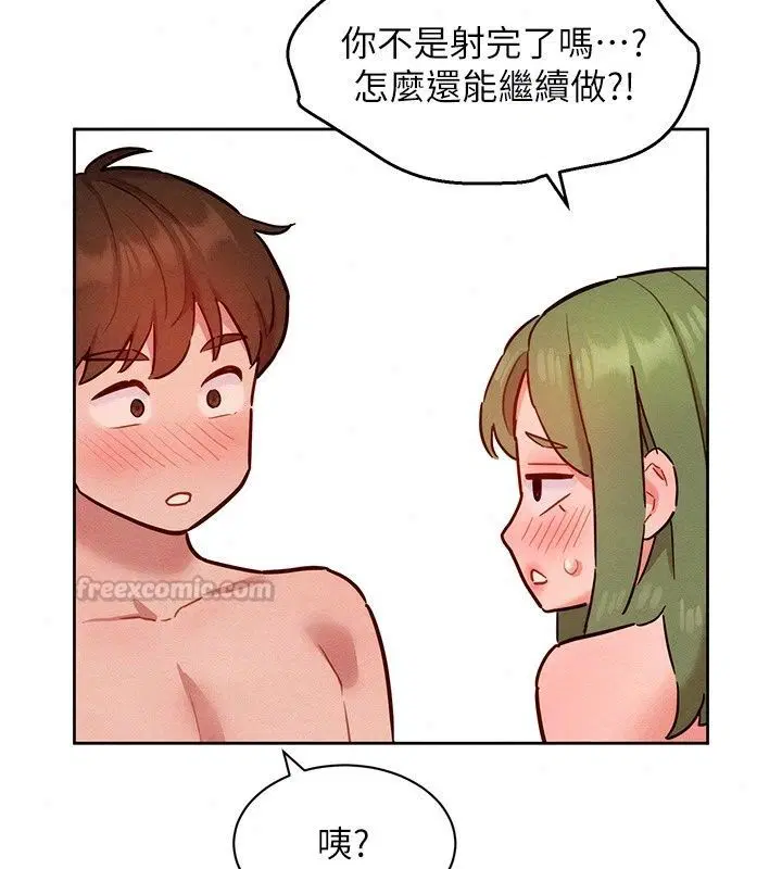 第48話 - 第165页