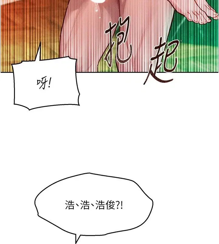 第48話 - 第173页