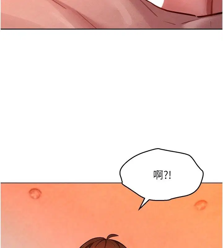 第48話 - 第31页