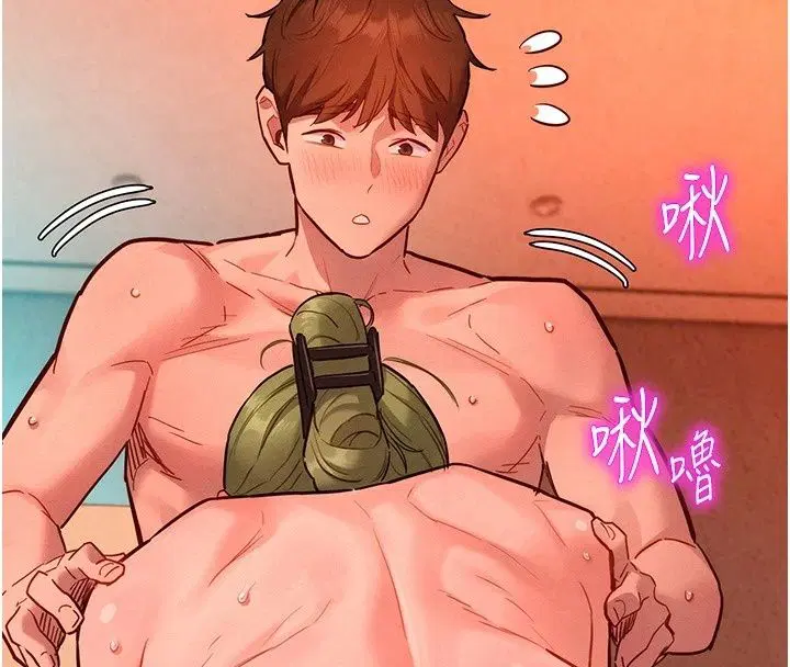 第48話 - 第32页