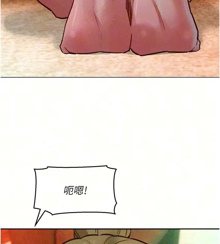 第48話 - 第34页